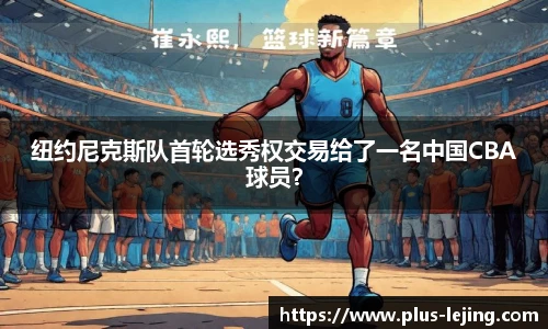 乐竞体育官方网站