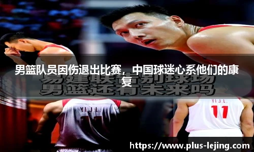 乐竞体育官方网站