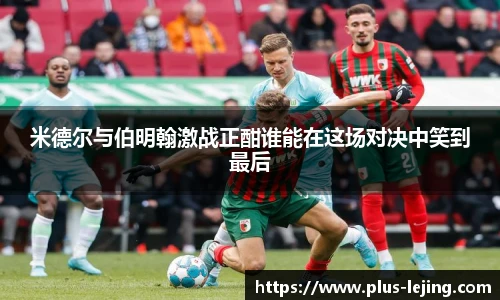 乐竞体育官方网站